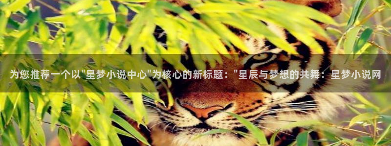 免费漫画下拉式奇漫屋：为您推荐一个以\