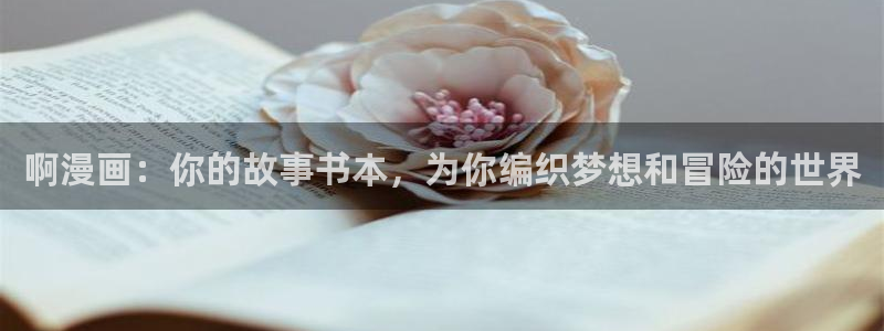 宦妃天下漫画免费下拉式奇漫屋