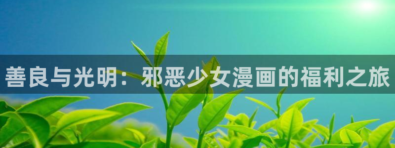 免费漫画奇漫屋