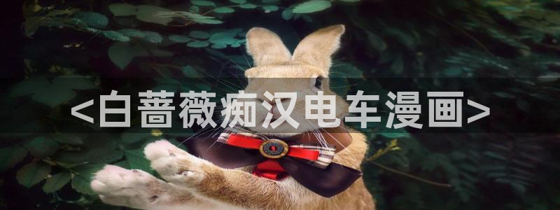 萌师在上漫画免费阅读下拉式漫画,奇漫屋