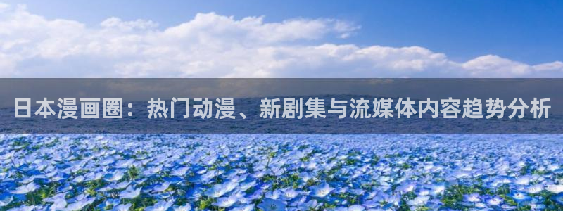 下拉式漫画奇漫屋