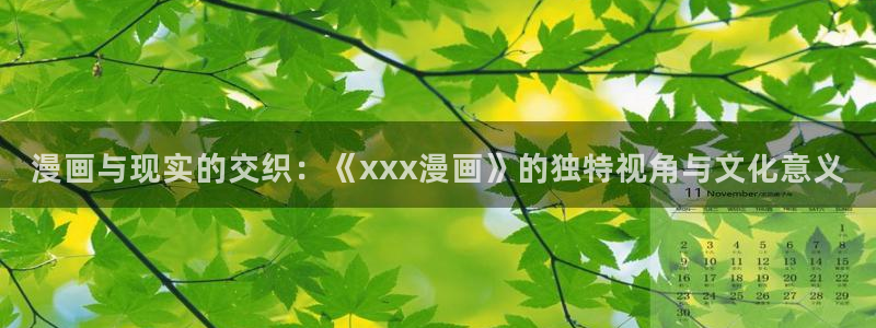 奇漫屋漫画免费在线观看