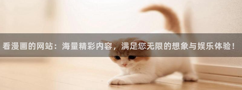 奇漫屋漫画免费下拉式
