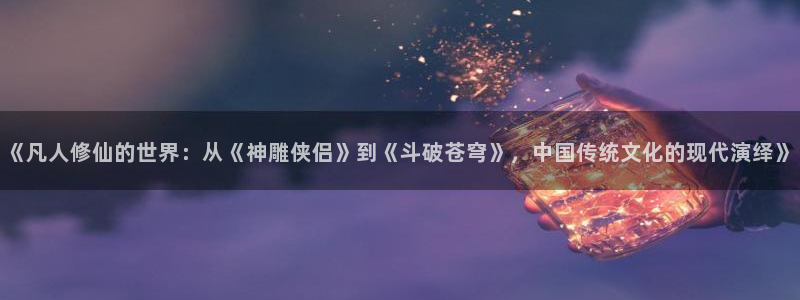 奇漫屋漫画免费官网