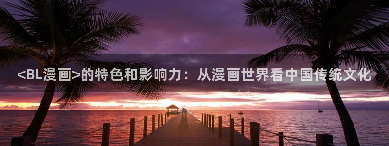 漫画(下拉式)奇漫屋