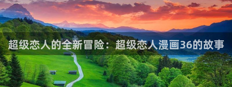 我是坏小子漫画下拉式奇漫屋